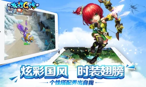 ˮ�Q������v1.76.0 �ٷ�����