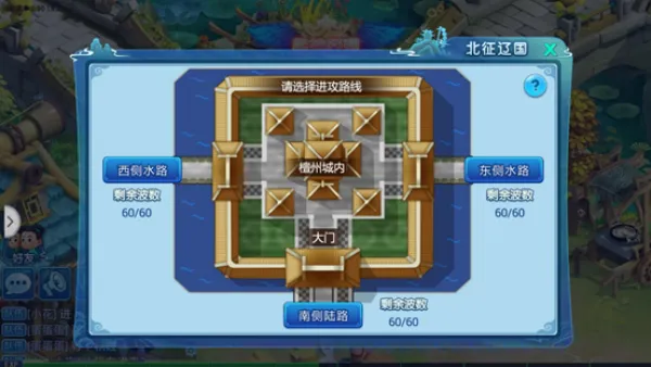 水浒Q传手游 水浒Q传手游