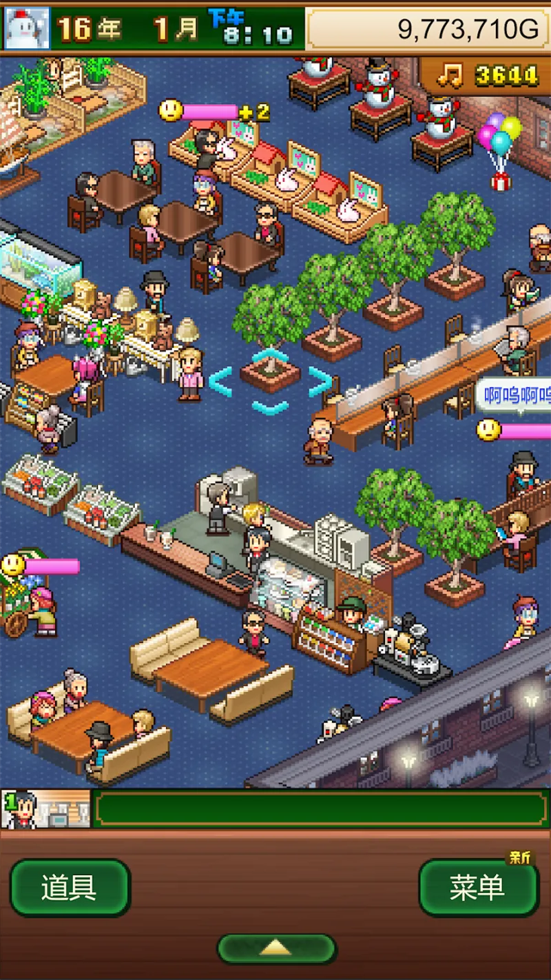 ���Ȼ������2026�ٷ����°汾v1.2.5 �ֻ���