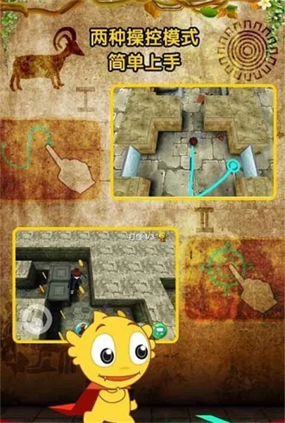 疯狂的麦咭 疯狂的麦咭