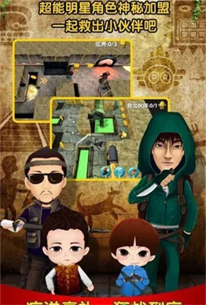 疯狂的麦咭 疯狂的麦咭