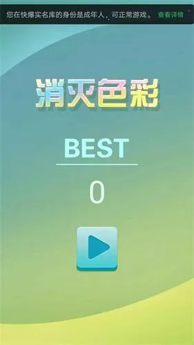 ����ɫ�ʰ�׿���ֻ���