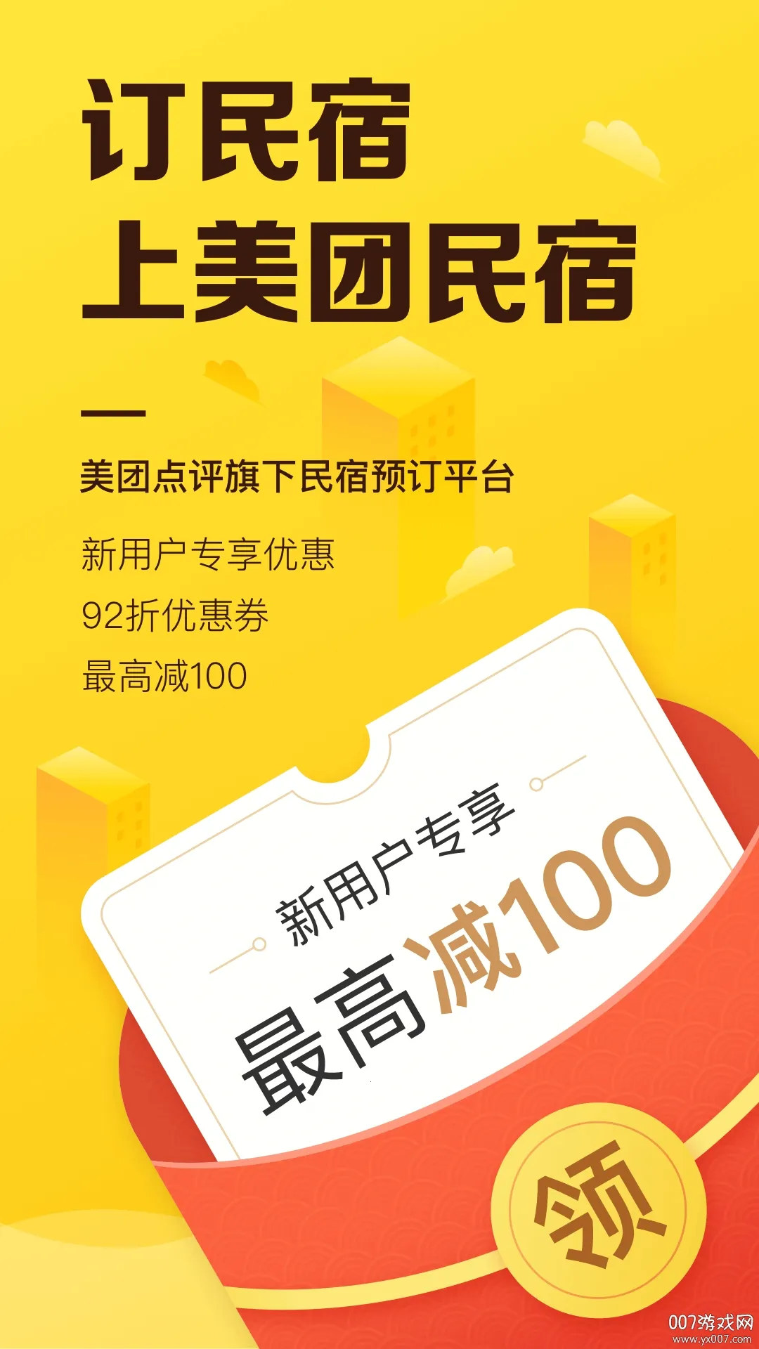 ��������v7.51.0 ��׿��