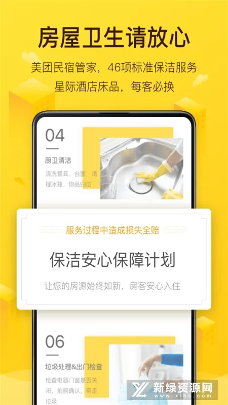 ��������v7.51.0 ��׿��