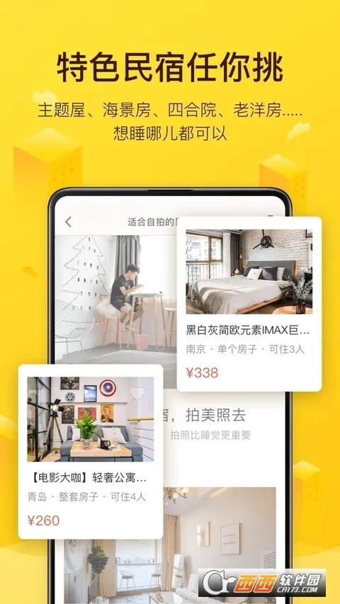 ��������v7.51.0 ��׿��