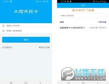 ��������2026�ٷ�����v1.0.6 �ֻ���