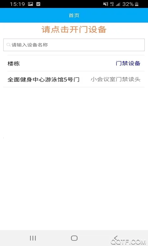 ��������2026�ٷ�����v1.0.6 �ֻ���