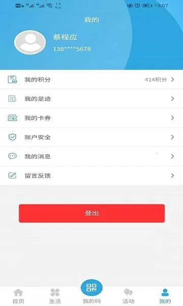 ��������2026�ٷ�����v1.0.6 �ֻ���