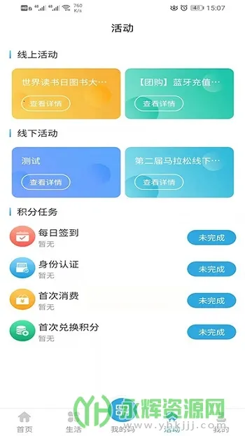 大理市民卡2026官方正版 大理市民卡2026官方正版