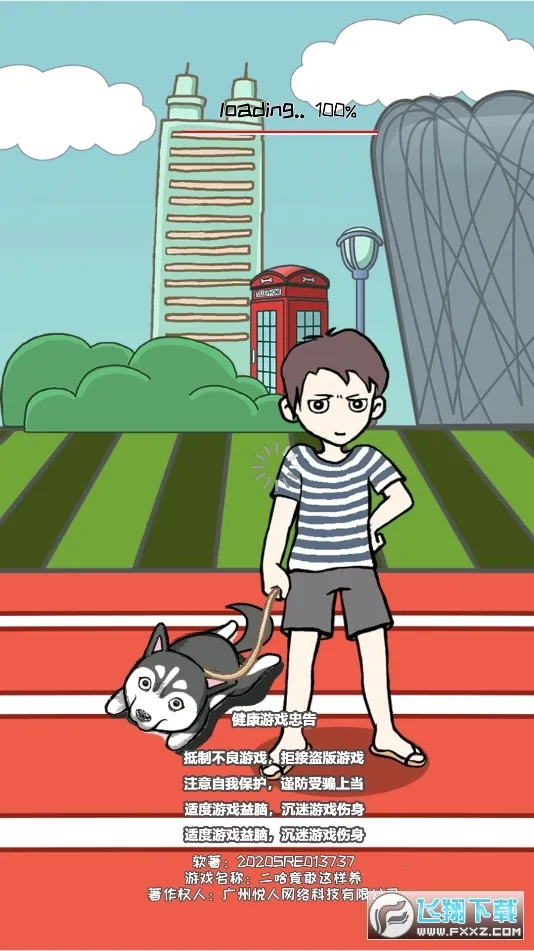 ��Ȼ������2026���ذ�װv2.0.4 ��Ѱ�