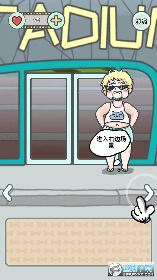 ��Ȼ������2026���ذ�װv2.0.4 ��Ѱ�