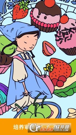 �滭��ʦv1.12.1 �ٷ�����