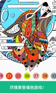 �滭��ʦv1.12.1 �ٷ�����