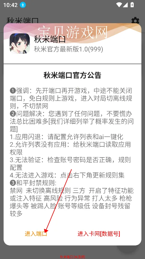 ���׶˿������ֻ���