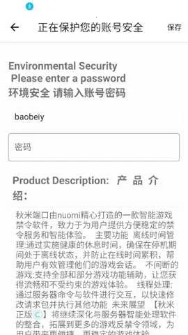 ���׶˿������ֻ���v999 ��Ѱ�