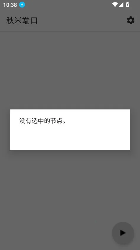 ���׶˿������ֻ���v999 ��Ѱ�