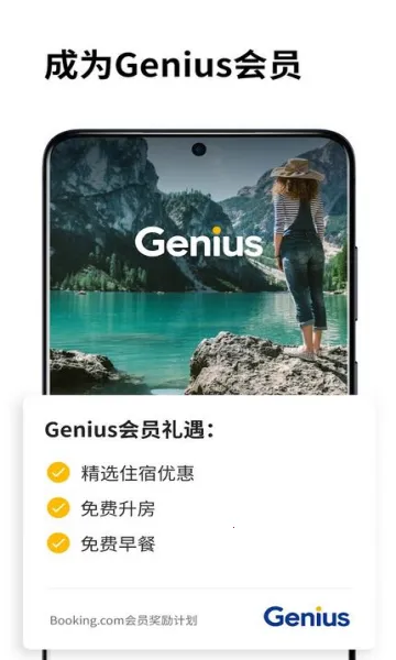 booking����v61.8.0.1 �ٷ�����