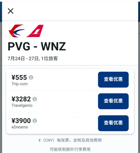 booking订房 booking订房