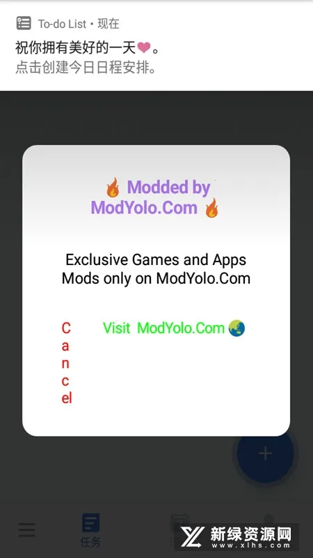 todolistv1.02.95.1028 ��Ѱ�