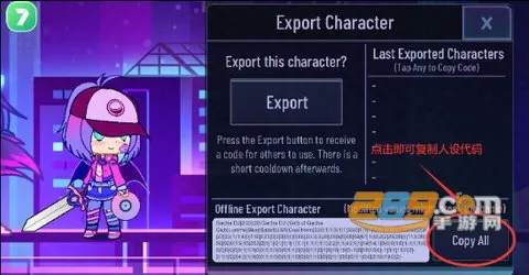 �Ӳ�+Plusv1.0.2 �ٷ�����