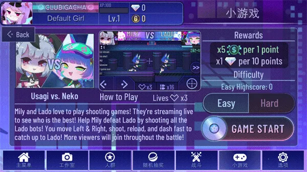 加查+Plus 加查+Plus