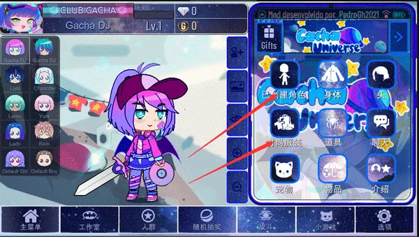 加查+Plus 加查+Plus