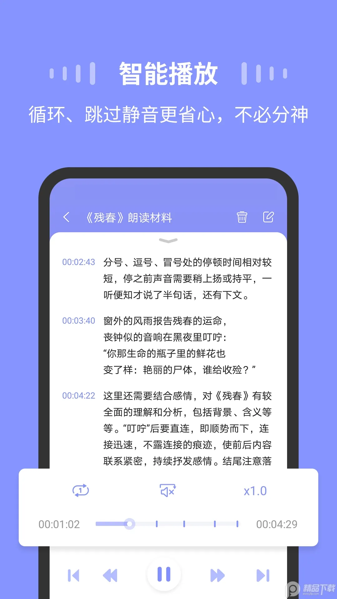 ¼��Moice2026�ٷ����°汾v1.3.5 ��Ѱ�