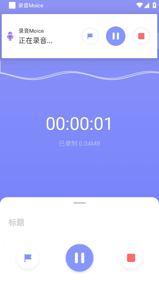 ¼��Moice2026�ٷ����°汾v1.3.5 ��Ѱ�