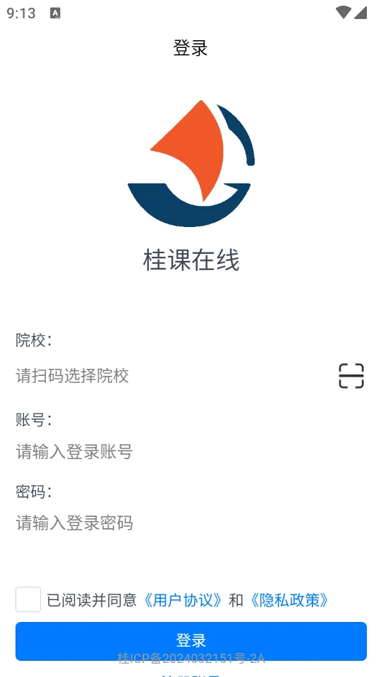 �������2026�ٷ����°汾v1.4.0 ��׿��