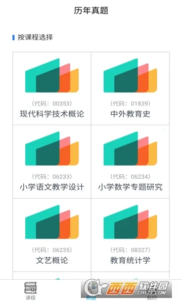 �������2026�ٷ����°汾v1.4.0 ��׿��