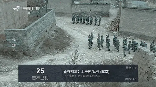 С��TV2026�ٷ����°汾v5.2.0 ��׿��