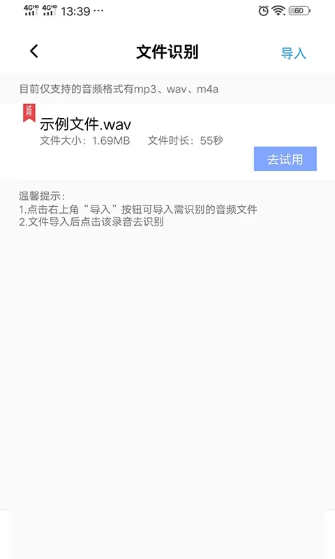 ¼��ת���־���2026���°汾v2.5.5 ��Ѱ�