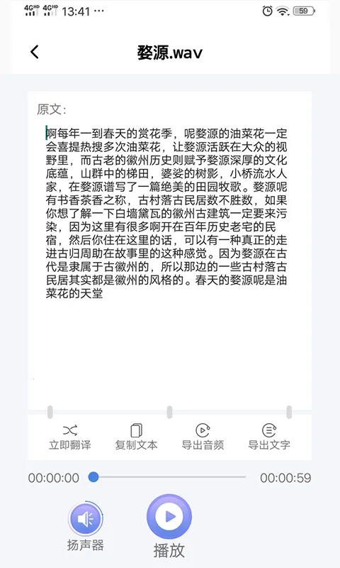 ¼��ת���־���2026���°汾v2.5.5 ��Ѱ�