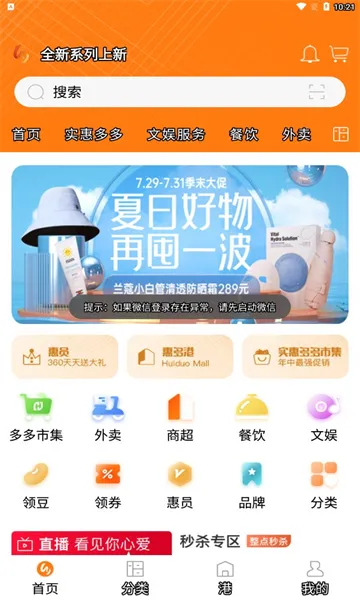 �ݶ��2026���°汾v2.2.2 ��Ѱ�