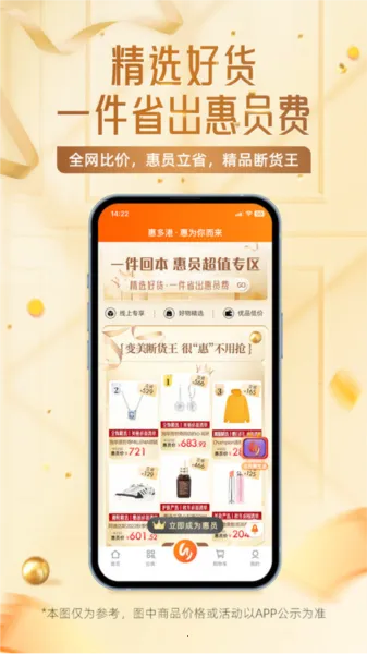 �ݶ��2026���°汾v2.2.2 ��Ѱ�