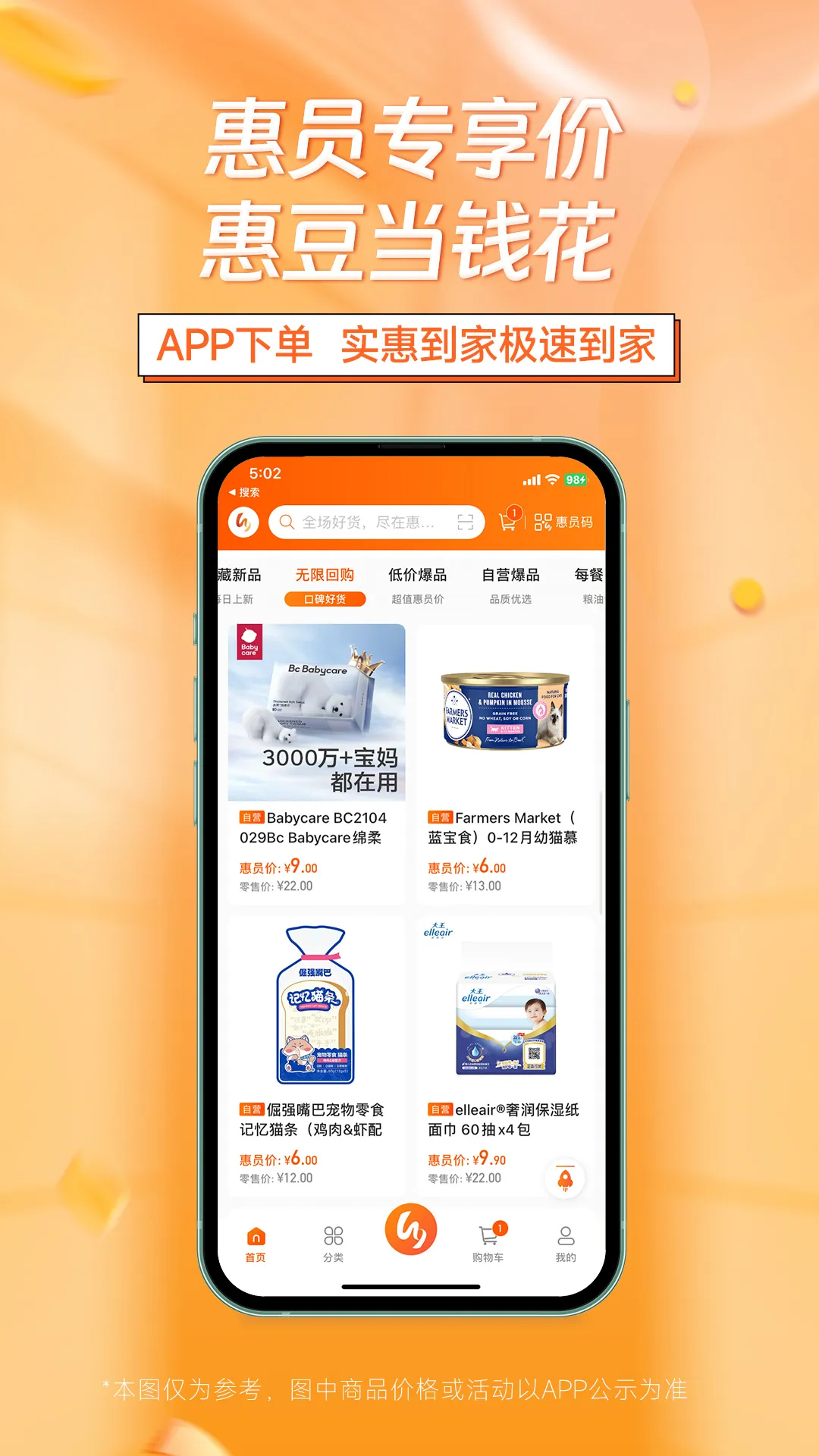 �ݶ��2026���°汾v2.2.2 ��Ѱ�