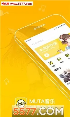 MUTA����2026���°汾v2.0.90 ��׿��