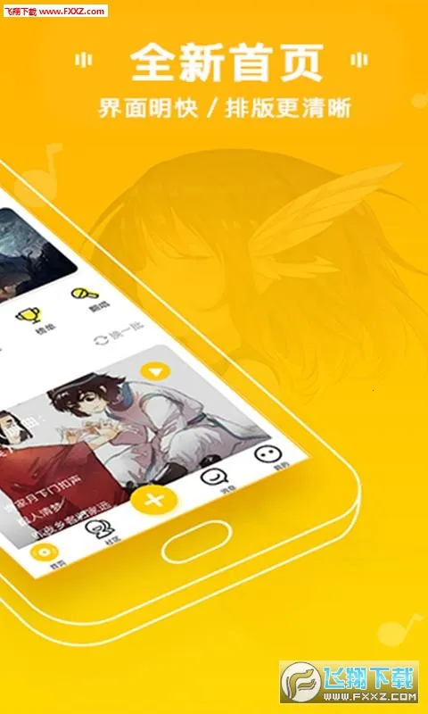 MUTA����2026���°汾v2.0.90 ��׿��