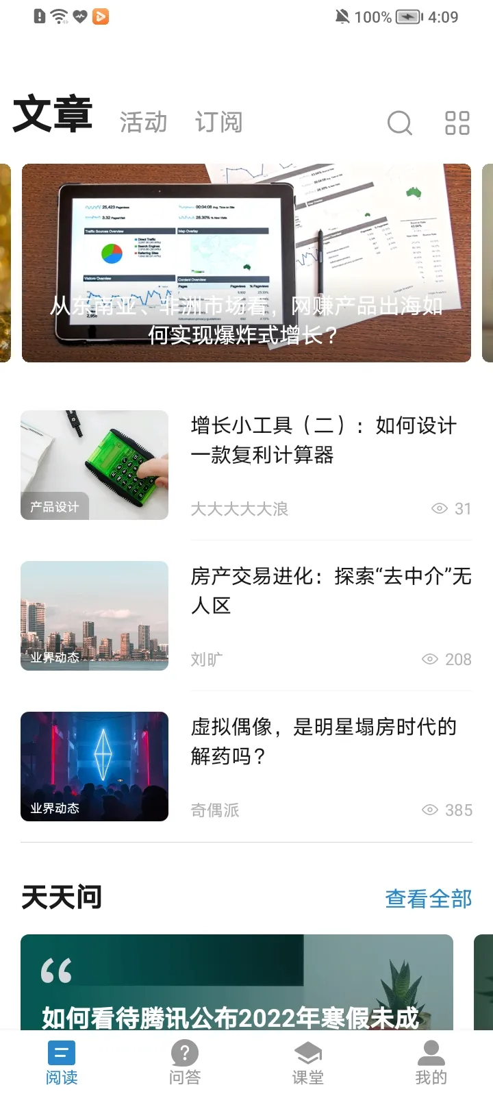 ��Ʒ����v5.4.0 �ٷ�����