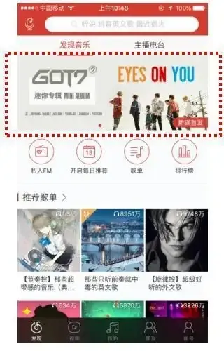 产品经理 产品经理