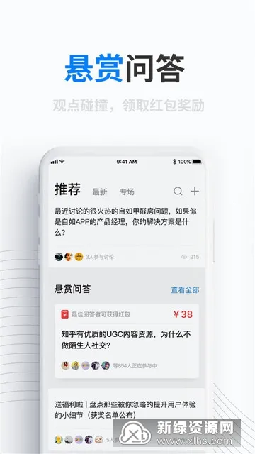 产品经理 产品经理