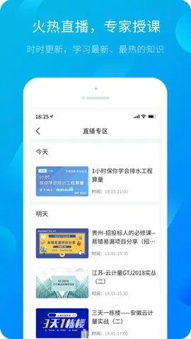 ������2026���ذ�װv4.5.0 �ֻ���