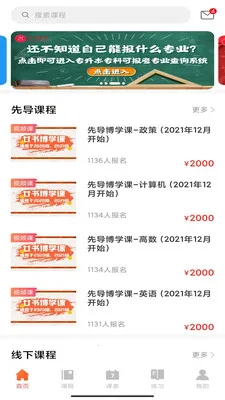 إ����У2026�ٷ�����v1.0.1 ��׿��