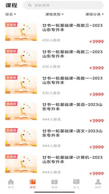 إ����У2026�ٷ�����v1.0.1 ��׿��