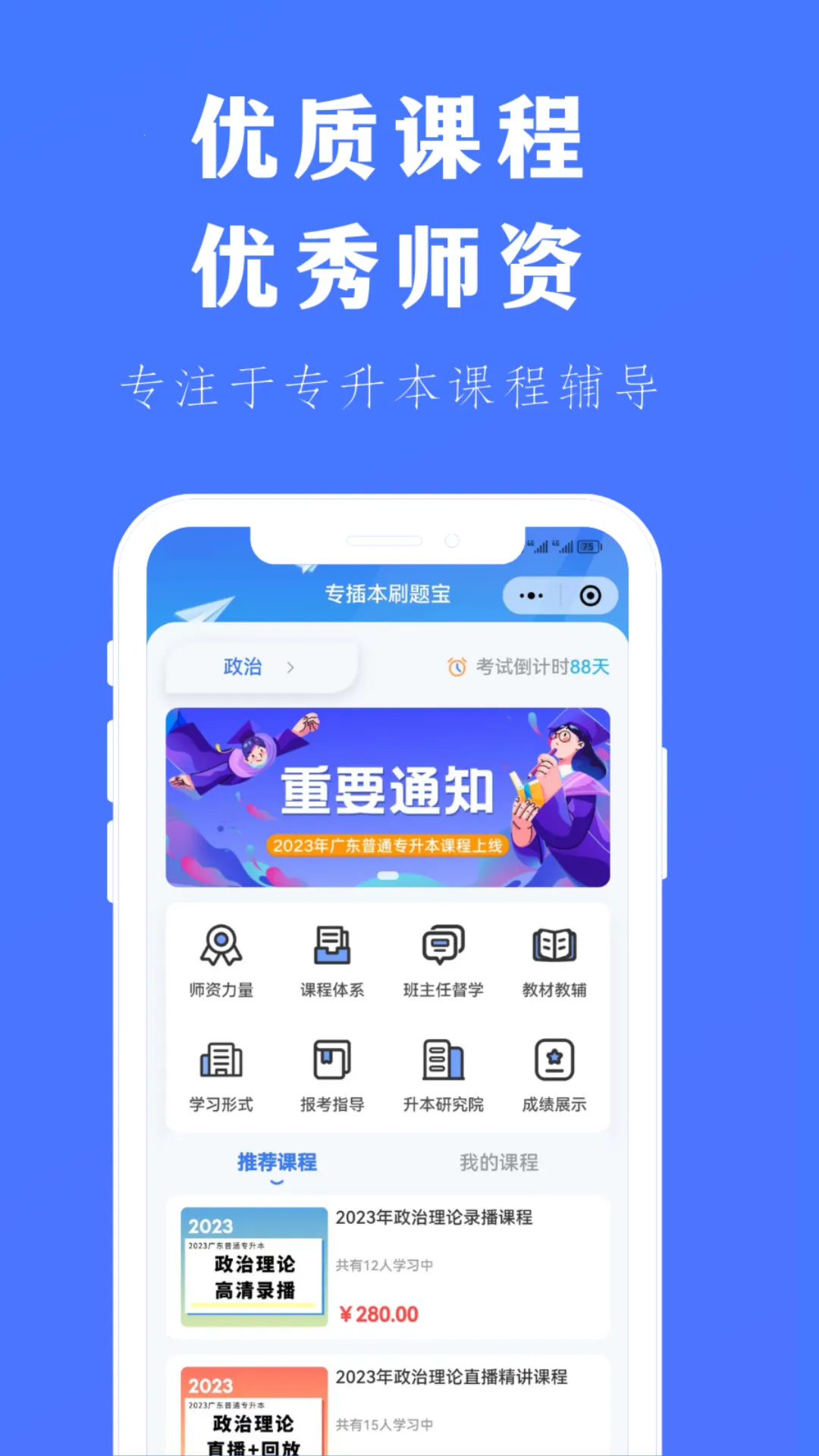 ר�屾ˢ�ⱦ2026�ٷ�����v1.4.3 �ֻ���