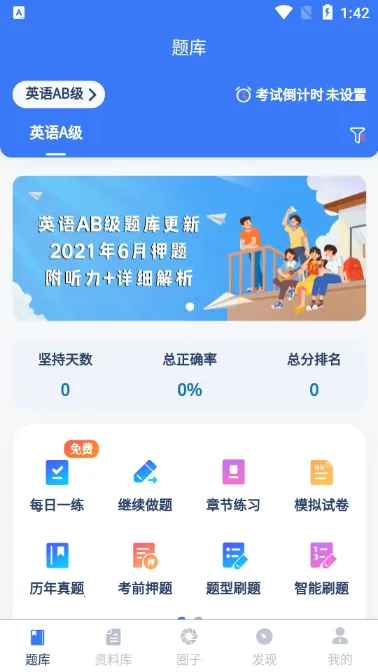 ר�屾ˢ�ⱦ2026�ٷ�����