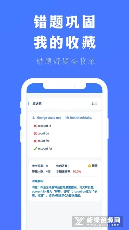 ר�屾ˢ�ⱦ2026�ٷ�����v1.4.3 �ֻ���