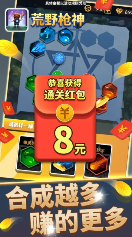 ��Ұǹ�������ֻ���v1.10.3 ��׿��