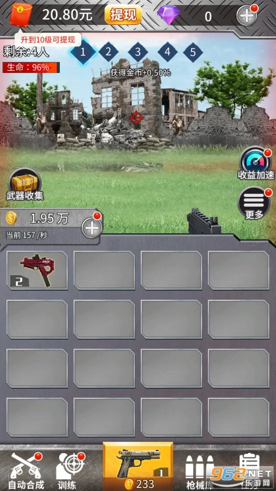 ��Ұǹ�������ֻ���v1.10.3 ��׿��