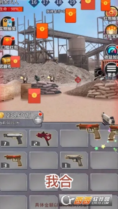 ��Ұǹ�������ֻ���